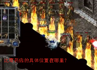 ����ҩ��ľ���λ�������