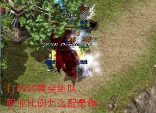 ��BOSS�ƽ���ӣ�ְҵ������ô�����ȣ�