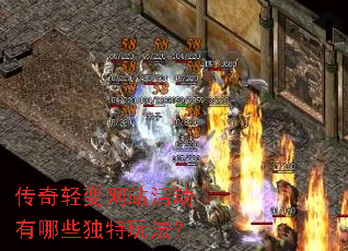 ���������վ�����Щ�����淨��