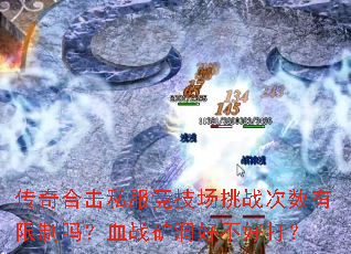 ����ϻ�˽����������ս������������Ѫս�󶴺ò��ô�
