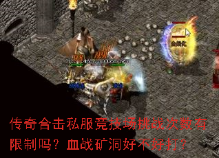 ����ϻ�˽����������ս������������Ѫս�󶴺ò��ô�