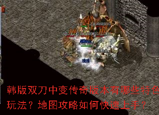 ����˫���б䴫��汾����Щ��ɫ�淨����ͼ������ο������֣�