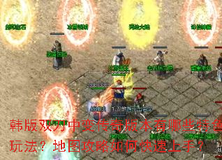 ����˫���б䴫��汾����Щ��ɫ�淨����ͼ������ο������֣�