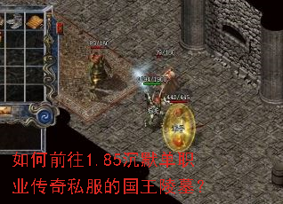 ���ǰ��1.85��Ĭ��ְҵ����˽���Ĺ�����Ĺ��