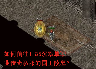���ǰ��1.85��Ĭ��ְҵ����˽���Ĺ�����Ĺ��
