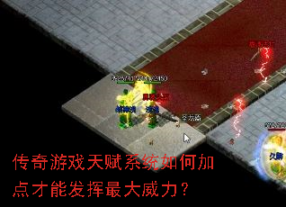 ������Ϸ�츳ϵͳ��μӵ���ܷ������������