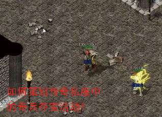 ��β߻�����˽���е�����ᱦ���