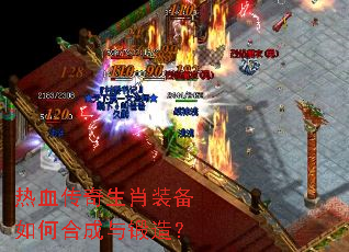 ��Ѫ������Фװ����κϳ�����죿