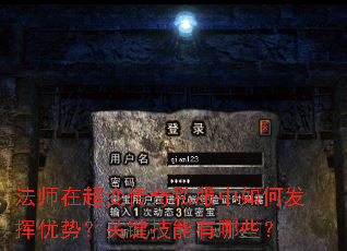 ��ʦ�ڳ��䴫��˽������η������ƣ��ؼ���������Щ��