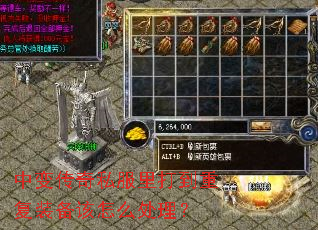 �б䴫��˽������ظ�װ������ô������