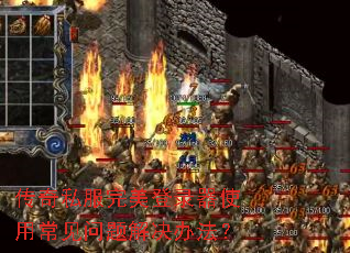 ����˽��������¼��ʹ�ó����������취��