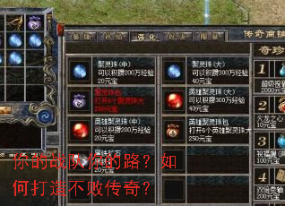 ���ս�����·����δ��첻�ܴ��棿