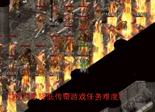 �������ʹ�����Ϸ�����Ѷȣ�