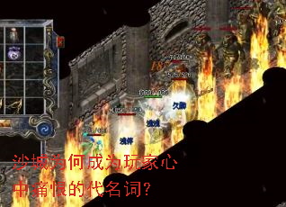 ɳ��Ϊ�γ�Ϊ�������ʹ�޵Ĵ����ʣ�