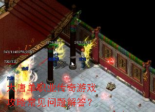���Ƶ�ְҵ������Ϸ���Գ���������
