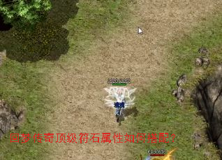 ���δ��涥����ʯ������δ��䣿