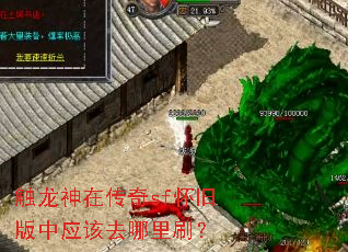 �������ڴ���sf���ɰ���Ӧ��ȥ����ˢ��