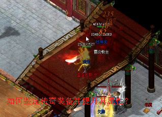 ��μ�������װ�������������ԣ�