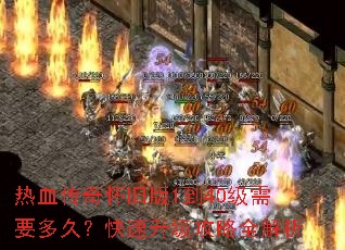 ��Ѫ���滳�ɰ�1��40����Ҫ��ã�������������ȫ����