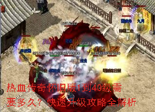��Ѫ���滳�ɰ�1��40����Ҫ��ã�������������ȫ����