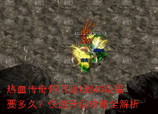 ��Ѫ���滳�ɰ�1��40����Ҫ��ã�������������ȫ����