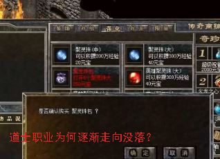 ��ʿְҵΪ��������û�䣿