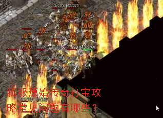 ˽��ԭʼ����򱦹��Գ�����������Щ��