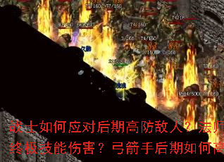 սʿ���Ӧ�Ժ��ڸ߷����ˣ���ʦ���������ռ������˺��������ֺ�����θ�Чˢ�֣�