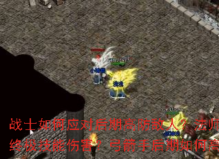 սʿ���Ӧ�Ժ��ڸ߷����ˣ���ʦ���������ռ������˺��������ֺ�����θ�Чˢ�֣�