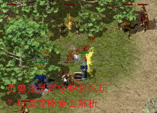 ���޷���Ϭ�ػ���ô�棿�淨����ȫ�����