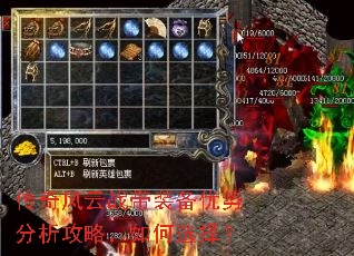 �������ս��װ�����Ʒ������ԣ����ѡ��