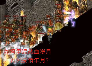 ���������Ѫ���£��ٻغ������£�