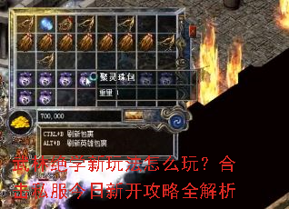 ���־�ѧ���淨��ô�棿�ϻ�˽�������¿�����ȫ����