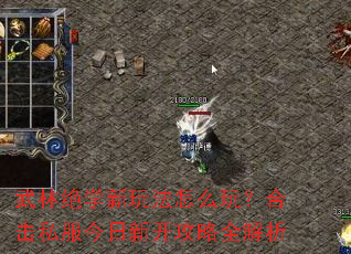 ���־�ѧ���淨��ô�棿�ϻ�˽�������¿�����ȫ����