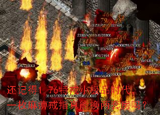 ���ǵ�1.76�ؽ�С��Ʒʱ����һö��Խ�ָ���ܻ����׷���