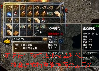 ���ǵ�1.76�ؽ�С��Ʒʱ����һö��Խ�ָ���ܻ����׷���