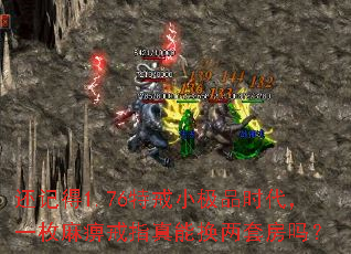 ���ǵ�1.76�ؽ�С��Ʒʱ����һö��Խ�ָ���ܻ����׷���