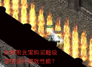 �����Ԫ�����򳬼�����������Ϸ���ܣ�