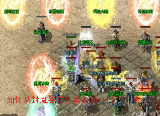 ��δӷ�ħ��ǰ������03-11��