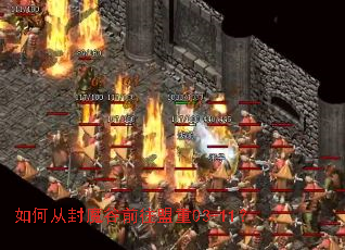 ��δӷ�ħ��ǰ������03-11��