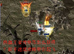��Ѫ���ߴ������ô��ã������ٳɹ��Դ������