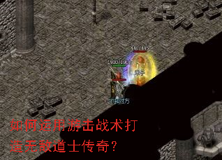 ��������λ�ս�������޵е�ʿ���棿