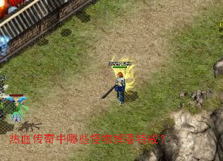 ��Ѫ��������Щ��������ؽ䣿