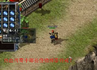 ��Ѫ��������Щ��������ؽ䣿