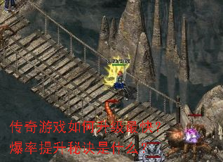 ������Ϸ���������죿���������ؾ���ʲô��
