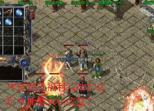 ������Ϸ�������ô�����������棿