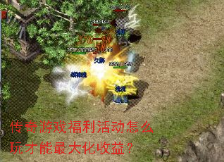 ������Ϸ�������ô�����������棿