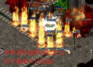 ������Ϸ�������ô�����������棿