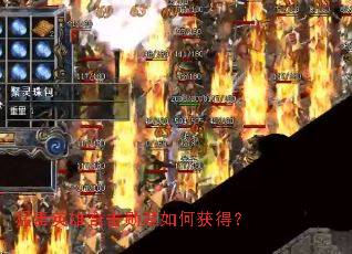 �Ͷ�Ӣ�ۺϻ�ѫ����λ�ã�