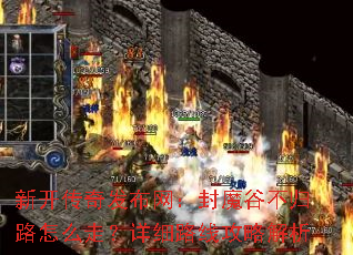 �¿����淢��������ħ�Ȳ���·��ô�ߣ���ϸ·�߹��Խ���